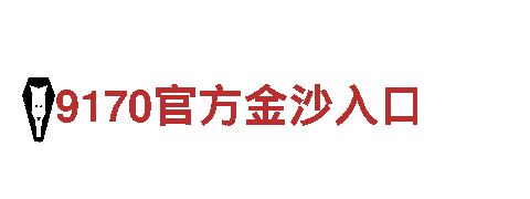 博鱼网络平台的-能源发电企业